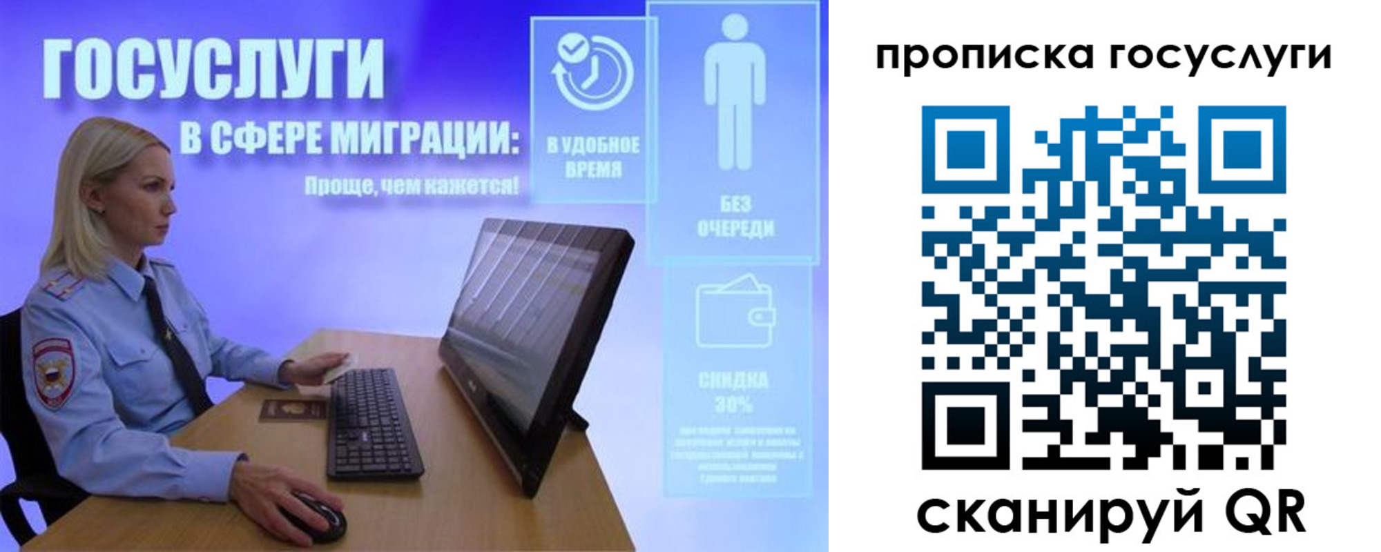 регистрация для дет. сада в Заполярном